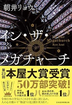 Amazon.co.jp: ようこそ!FACT(東京S区第二支部)へ (2) (裏少年サンデー